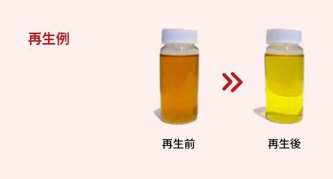 エコマーク商品認定