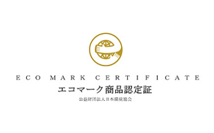 エコマーク商品認定