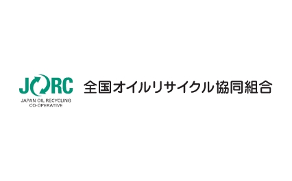 西日本工業倶楽部会員
