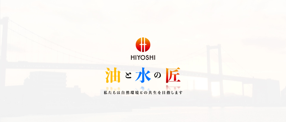 ファーストビュー